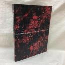 「花人 中川幸夫の写真・ガラス・書　いのちのかたち」展 図録
