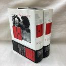 スターリン 赤い皇帝と廷臣たち (上・下) 全2冊