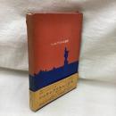 シュルレアリスムの哲学