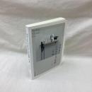 プラトン『ソクラテスの弁明』注解