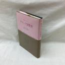 ギリシア宗教史