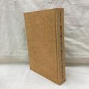 鍼作用機序研究の検討 (欧州編)　鍼治療学の基礎と臨床3