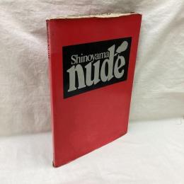 NUDE 篠山紀信集