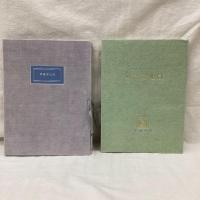 愛書家地獄　