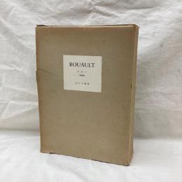 ROUAULT　（ルオー）　限定版
