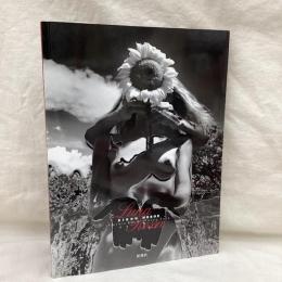 細江英公の写真絵本「妖精物語」　ルナ・ロッサ