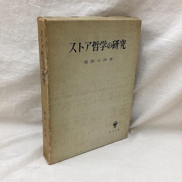 桂離宮 | 岡本茂男 写真 | 毎日新聞社 | ¥10,000 - 日本の古本屋