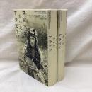 ロレンスがいたアラビア (上・下) 2冊