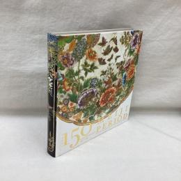 明治150年展　明治の日本画と工芸