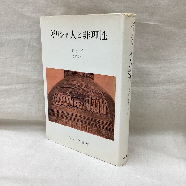 手漉和紙大鑑 全5冊 | 毎日新聞社 | ¥290,000 - 日本の古本屋 / 日本の
