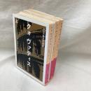 クォ・ヴァディス 全3冊　岩波文庫