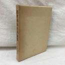 四柱推命活用秘儀