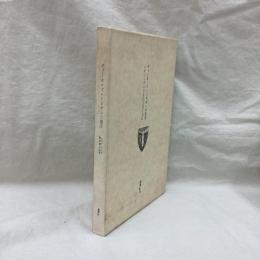 ヴィリエ・リラダンの復活