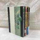 バロック・コレクション　全4冊