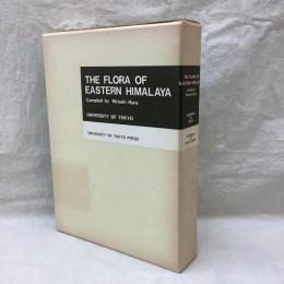 The Flora of Eastern Himalaya　東部ヒマラヤ植物誌　【英文】