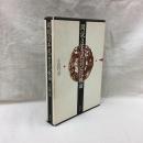 図説・日本武芸文化概論