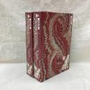 世界幻想文学大系　第31巻A・B　東方の旅　(上・下)　全2冊