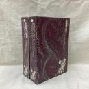 世界幻想文学大系　第5巻A・B　放浪者メルモス　(上・下)　全2冊