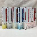 新版 角川俳句大歳時記　全5冊