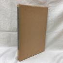 秘伝神殺看法　全2冊