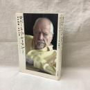 ロバート・アルトマン　わが映画、わが人生