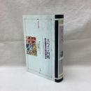 スペイン内戦　包囲された共和国1936-1939