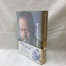 オーソン・ウェルズ　その半生を語る