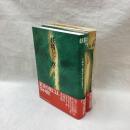 妖精たちの夜　全2冊