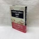 いれずみ(文身）の人類学