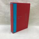 コルドバ遊記　記憶の中の都市