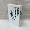 ジュディ・ガーランド