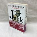 ジャック・ニコルソン　ハリウッドに歩いて来た男