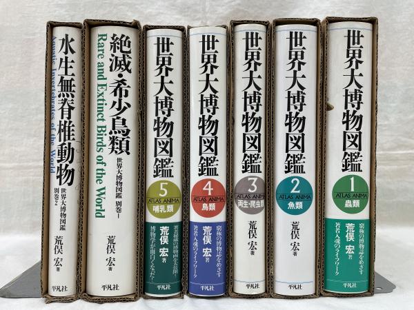 現象学と政治 二十世紀ドイツ精神史研究(小野紀明) / 槇尾古書店 ...