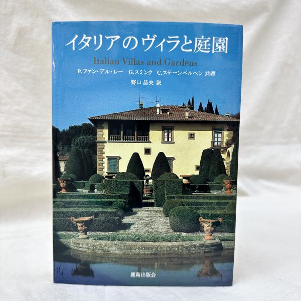 楽天ブックス: 幾世の底より 評伝・明石海人 - 荒波 力