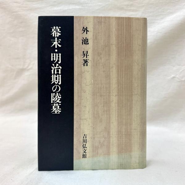 世界大博物図鑑 全7冊(荒俣宏) / 槇尾古書店 / 古本、中古本、古 世界大博物図鑑 全7冊(荒俣宏) / 槇尾古書店 / 古本、中古本、古