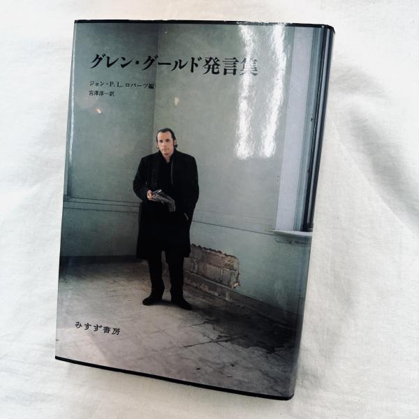 Amazon.com: 幾世の底より 評伝・明石海人: 9784560095225