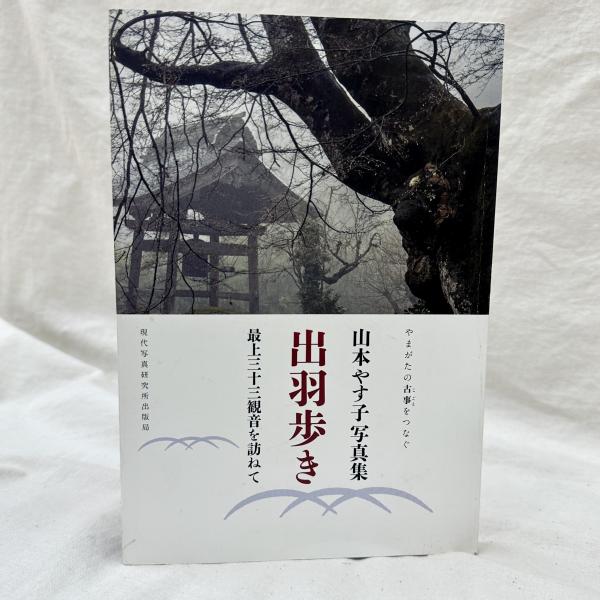 世界大博物図鑑 全7冊(荒俣宏) / 槇尾古書店 / 古本、中古本、古