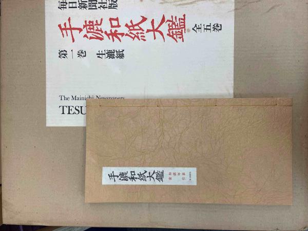 Amazon.co.jp: プルターク英雄伝(全12冊セット) (岩波文庫