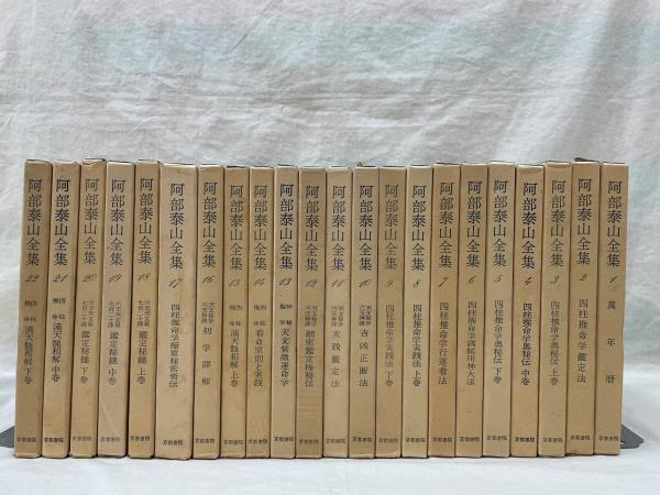 【中古】 帝国の誕生 ブリテン帝国のイデオロギー的起源/日本経済評論社/デイヴィッド・アーミテイジ 日本経済評論社 - Books