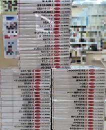 DVDコレクション 石原裕次郎シアター