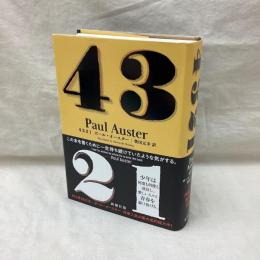 4321