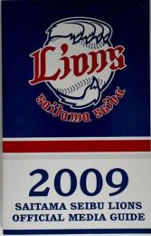 2009年埼玉西武ライオンズ「オフィシャルメディアガイド」