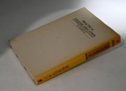 教科書のプラン