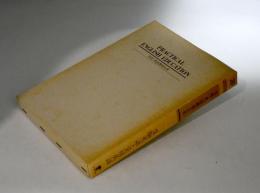 受験英語と実用英語