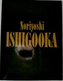 Noriyoshi Ishigooka : 29 septembre-13 octobre 1989, Espace Pierre Cardin