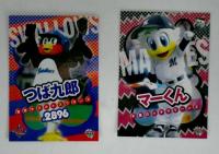 週刊ベースボール2009年8月17日号