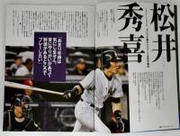 週刊ベースボール2009年9月28日号