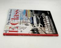 The Mercedes-Benz E-Class