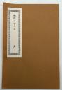 學問のすゝめ