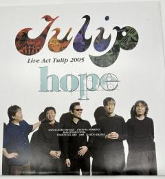 Tulip Live Act Tulip 2005 hope